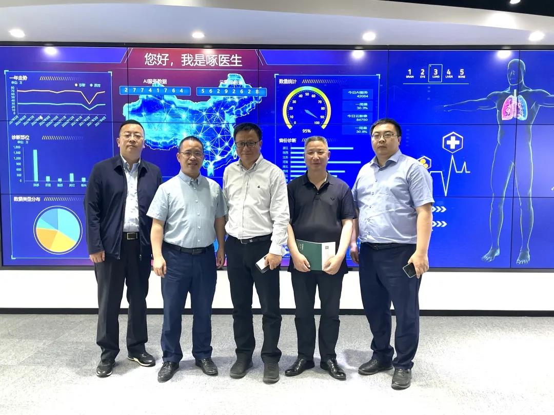 成都市錦江區副區長唐勇一行蒞臨健培考察調研