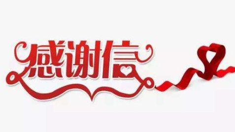 上班最后一天，收到一份禮物！