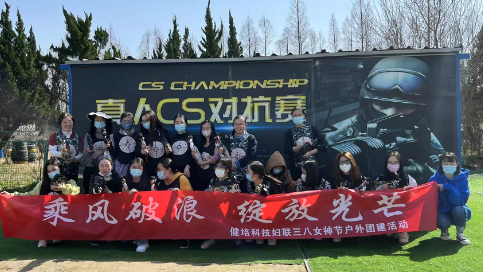 風采動人，女神節快樂！