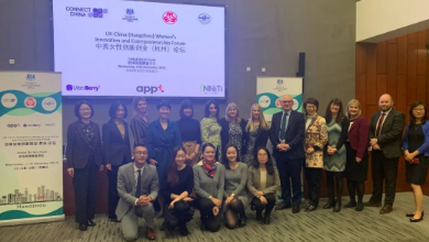 中英女性創(chuàng)新創(chuàng)業(yè)論壇在杭舉行，季紅麗博士應(yīng)邀做專題報告