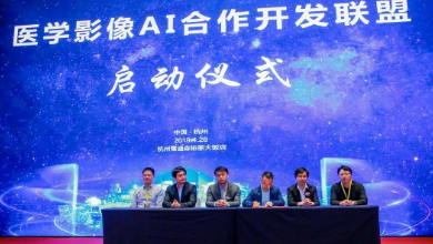 產(chǎn)業(yè)聯(lián)動(dòng)，攜手共建“醫(yī)學(xué)影像AI合作開發(fā)聯(lián)盟”