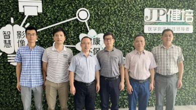 遂昌縣委領導一行蒞臨健培科技指導工作！