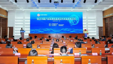 數字中國產業發展聯盟成立，健培科技程國華榮任理事