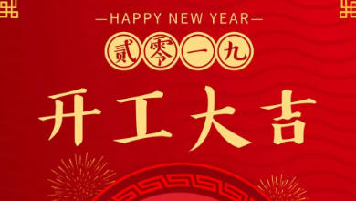 奮斗模式已開啟，健培歡迎您！