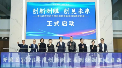 喜訊：健培科技榮獲開發(fā)區(qū)首批企業(yè)知識產權工作室認證