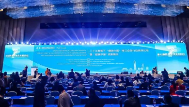 啄醫(yī)生十周年，第七屆杭州全球企業(yè)家論壇大健康分論壇隆重開幕！