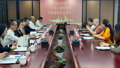 廣西自治區(qū)中醫(yī)藥管理局、衛(wèi)健委考察團(tuán)一行蒞臨健培科技考察調(diào)研