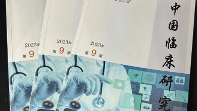 《中國臨床研究》期刊最新文章：《烏鎮(zhèn)智能醫(yī)院：以創(chuàng)新驅(qū)動，賦能“健康中國 2030”建設(shè)行動》