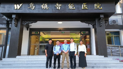崔占峰院士團隊、吳澄院士團隊專家一行蒞臨烏鎮智能醫院參觀考察
