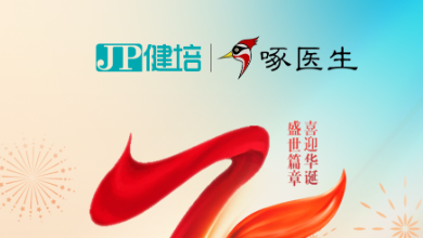 放假通知：喜迎國慶，盛世華誕！