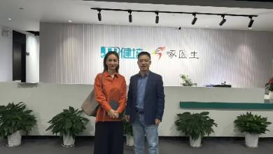 新加坡經(jīng)濟發(fā)展局上海代表處張譯文主任赴健培科技考察調(diào)研