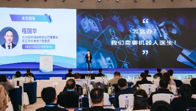 第五屆中國(錢江)養(yǎng)老產(chǎn)業(yè)發(fā)展論壇成功舉辦！