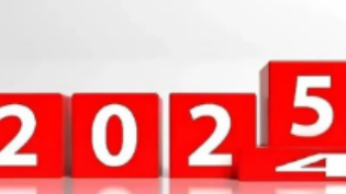 2024：挑戰自我，加快開創新局面！