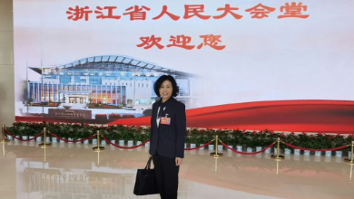 參政議政：季紅麗委員出席浙江省政協十三屆三次會議