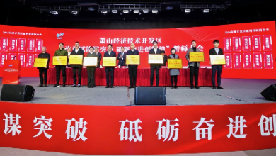 喜訊：健培科技榮獲蕭山經開區“強科技創新企業”稱號