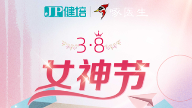 以AI之名，致敬芳華，女神節(jié)快樂(lè)！