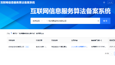 喜訊：啄醫(yī)生醫(yī)療大模型開(kāi)創(chuàng)智慧醫(yī)療新生態(tài)?