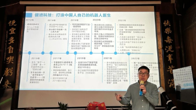 健培科技受邀出席2025年春季醫學科普創作暢談會