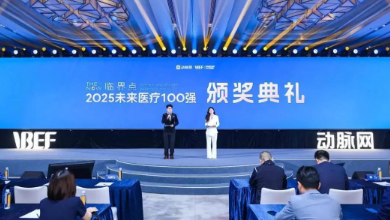 喜訊：2025未來醫療100強公布，健培科技榮登醫療健康產業鏈服務TOP100