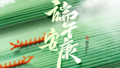 端午節放假通知：“AI”意濃濃，“粽”情飄香 ！