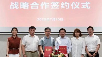 健培科技與安恒信息簽署全面戰略合作協議，協同推進醫療大健康信息安全建設