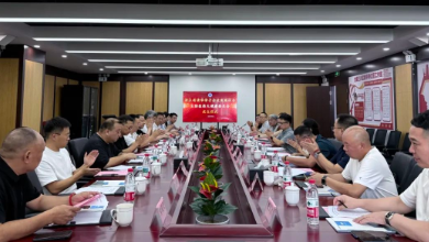 浙江省清華學子企業發展促進會生物醫藥大健康委員會正式成立